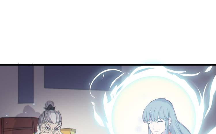 🍸该死的少女漫画 这个世界给我消失吧！ 第24页