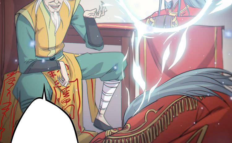 🍸该死的少女漫画 这个世界给我消失吧！ 第25页