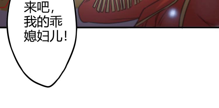 🍸该死的少女漫画 这个世界给我消失吧！ 第26页