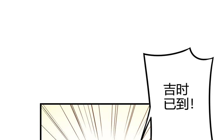 🍸该死的少女漫画 这个世界给我消失吧！ 第28页