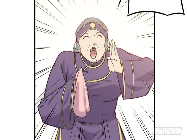 🍸该死的少女漫画 这个世界给我消失吧！ 第29页