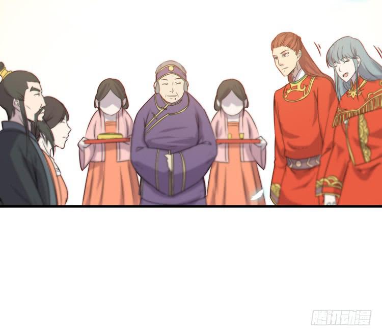 🍸该死的少女漫画 这个世界给我消失吧！ 第33页