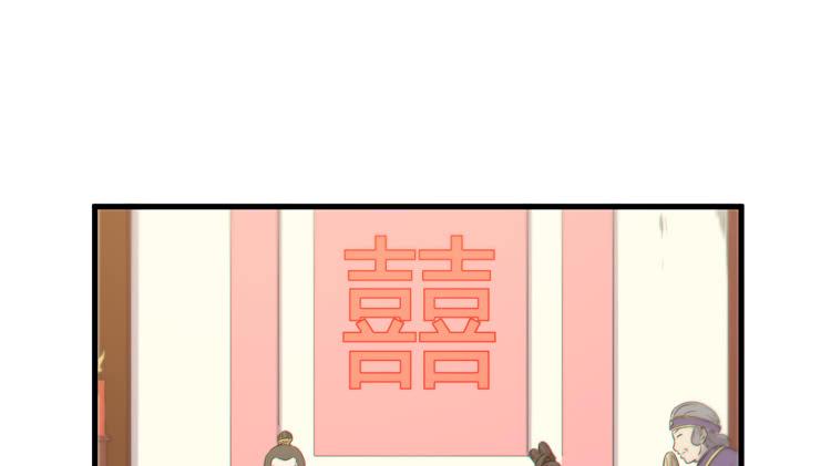 🍸该死的少女漫画 这个世界给我消失吧！ 第34页