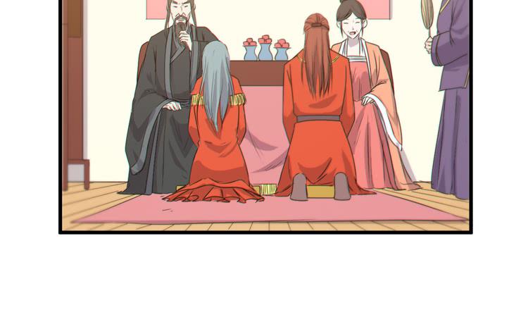 🍸该死的少女漫画 这个世界给我消失吧！ 第35页