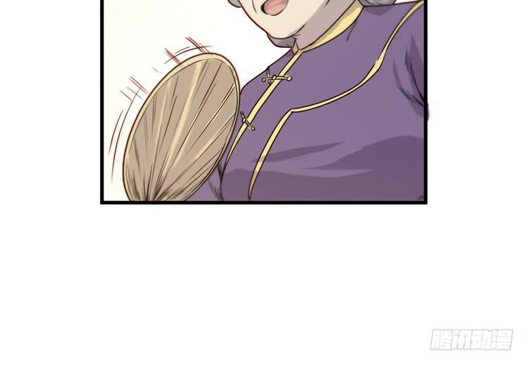 🍸该死的少女漫画 这个世界给我消失吧！ 第37页