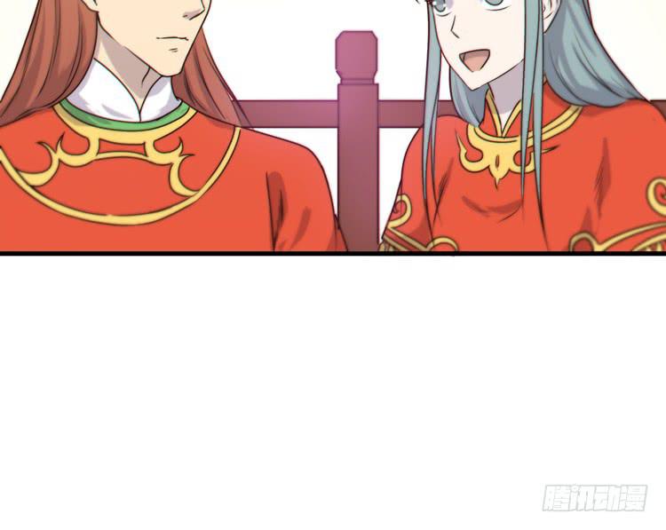 🍸该死的少女漫画 这个世界给我消失吧！ 第39页