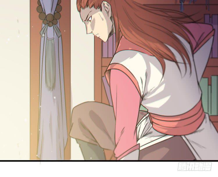 🍸该死的少女漫画 这个世界给我消失吧！ 第4页