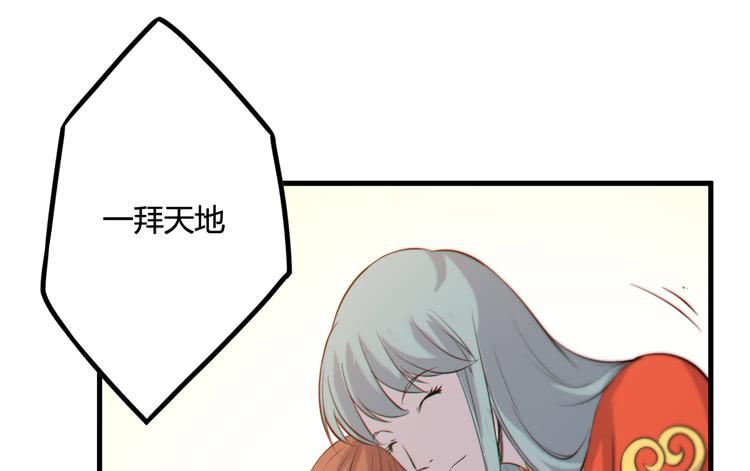 🍸该死的少女漫画 这个世界给我消失吧！ 第40页