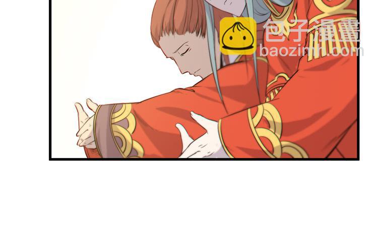 🍸该死的少女漫画 这个世界给我消失吧！ 第41页