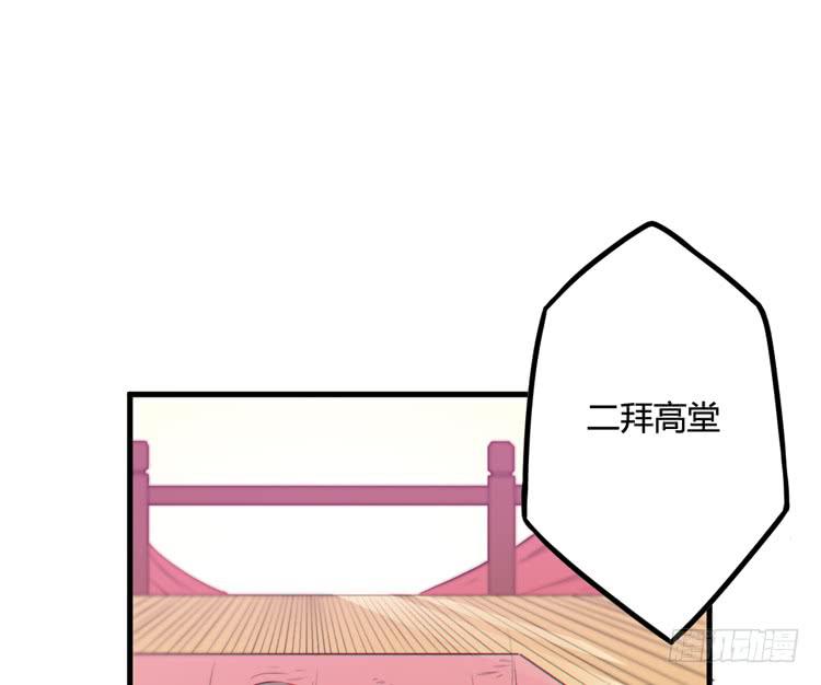 🍸该死的少女漫画 这个世界给我消失吧！ 第42页