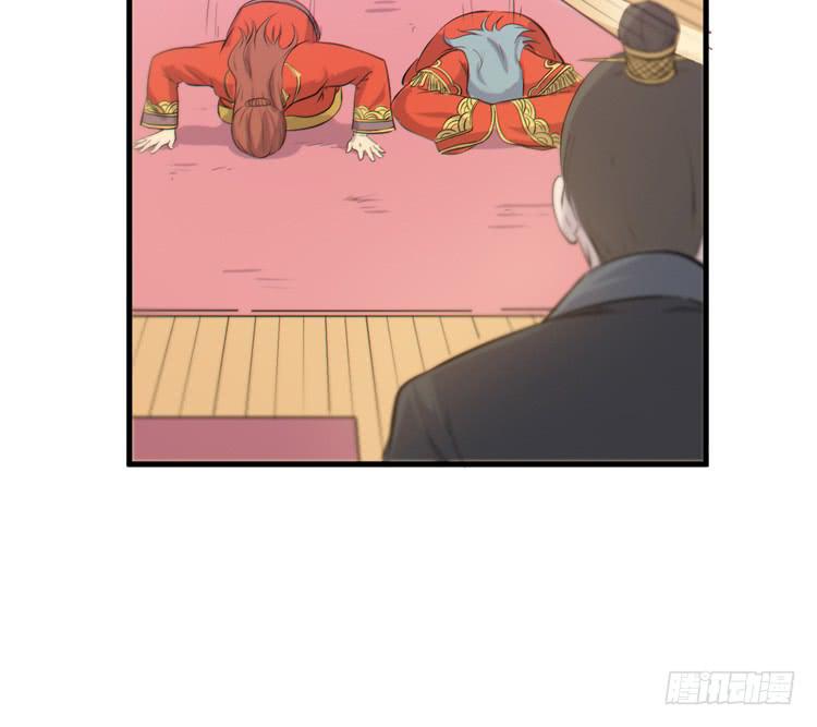 🍸该死的少女漫画 这个世界给我消失吧！ 第43页