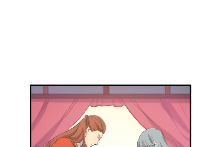 🍸该死的少女漫画 这个世界给我消失吧！ 第44页