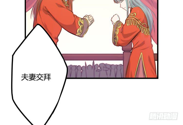 🍸该死的少女漫画 这个世界给我消失吧！ 第45页