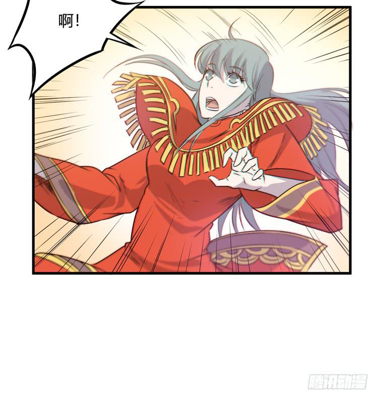 🍸该死的少女漫画 这个世界给我消失吧！ 第47页