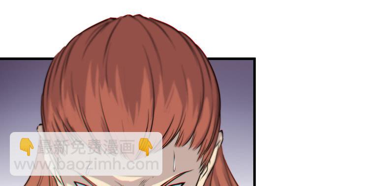 🍸该死的少女漫画 这个世界给我消失吧！ 第7页