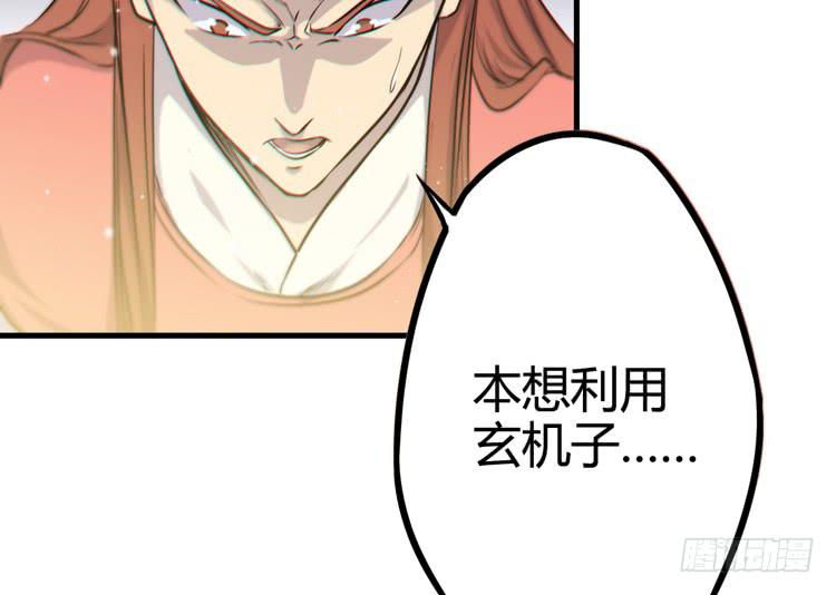 🍸该死的少女漫画 这个世界给我消失吧！ 第8页
