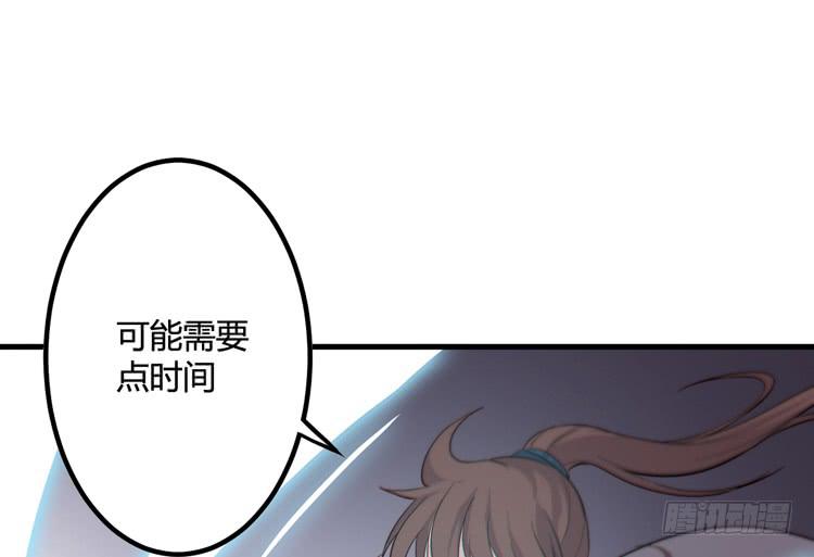 🍸该死的少女漫画 绝对会保护我的伙伴！ 第11页