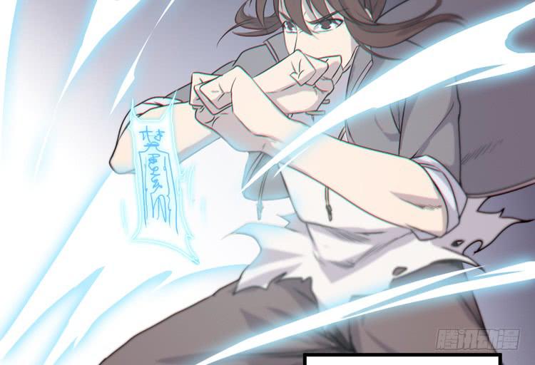 🍸该死的少女漫画 绝对会保护我的伙伴！ 第12页