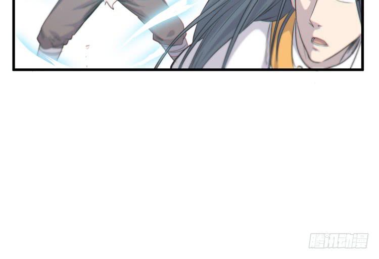 🍸该死的少女漫画 绝对会保护我的伙伴！ 第15页