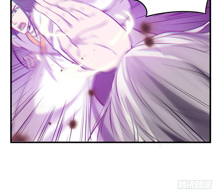 🍸该死的少女漫画 绝对会保护我的伙伴！ 第26页