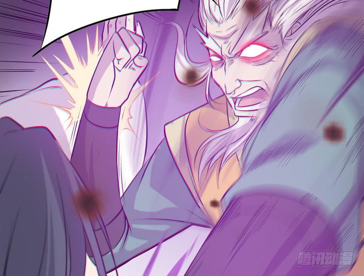 🍸该死的少女漫画 绝对会保护我的伙伴！ 第28页