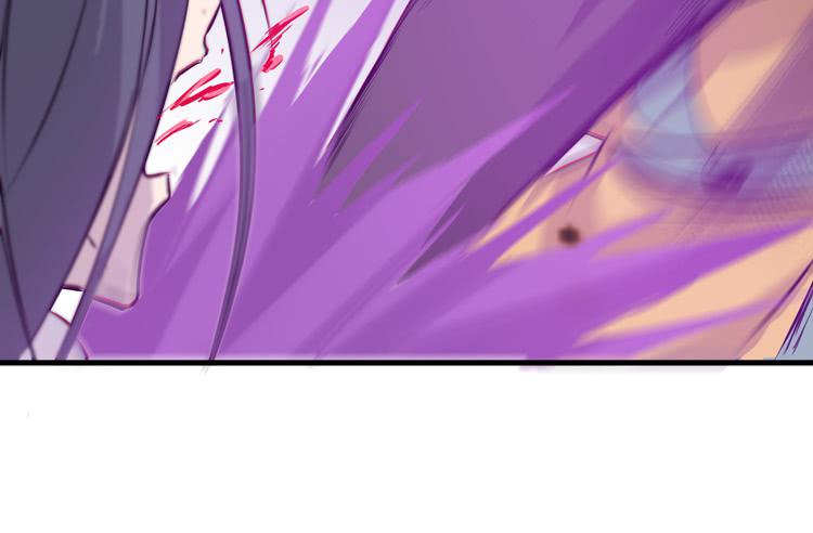 🍸该死的少女漫画 绝对会保护我的伙伴！ 第29页
