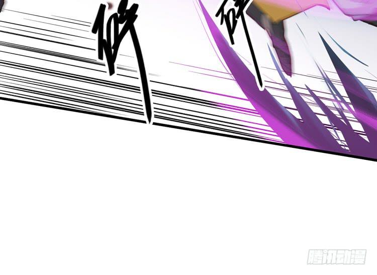 🍸该死的少女漫画 绝对会保护我的伙伴！ 第32页