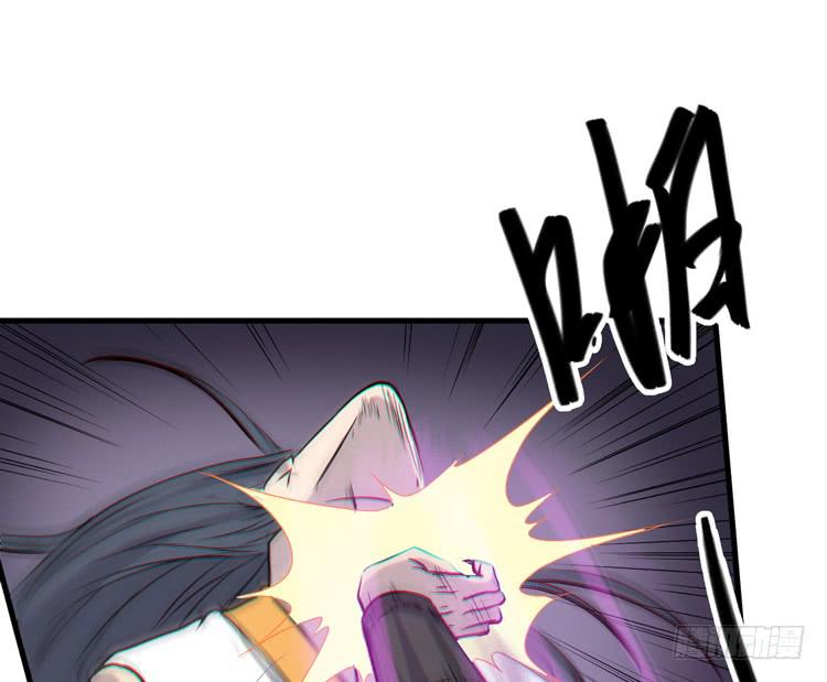 🍸该死的少女漫画 绝对会保护我的伙伴！ 第33页
