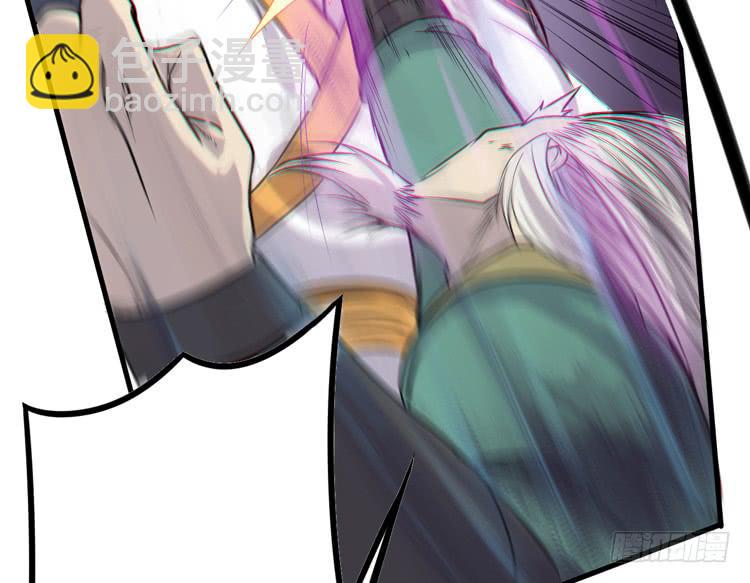 🍸该死的少女漫画 绝对会保护我的伙伴！ 第34页