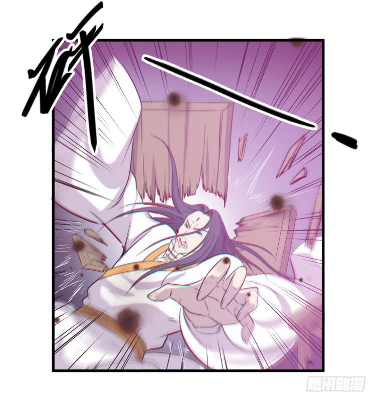 🍸该死的少女漫画 绝对会保护我的伙伴！ 第36页