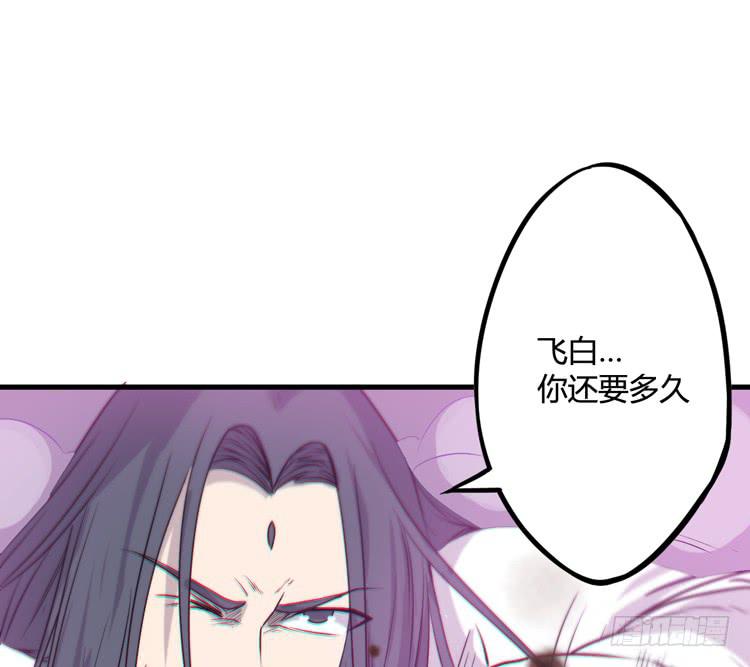 🍸该死的少女漫画 绝对会保护我的伙伴！ 第37页