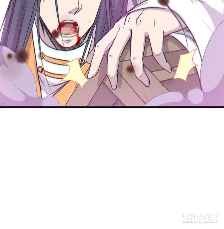 🍸该死的少女漫画 绝对会保护我的伙伴！ 第38页