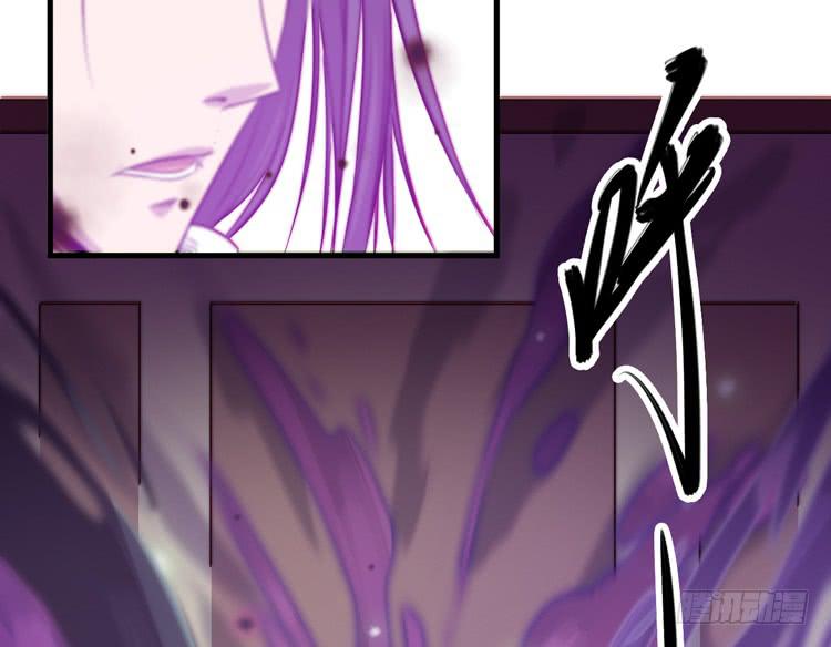 🍸该死的少女漫画 绝对会保护我的伙伴！ 第4页