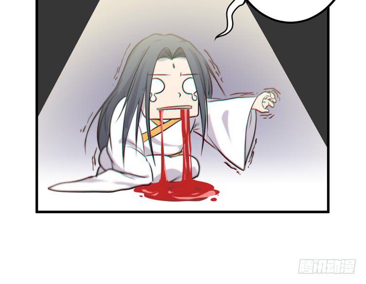 🍸该死的少女漫画 绝对会保护我的伙伴！ 第41页