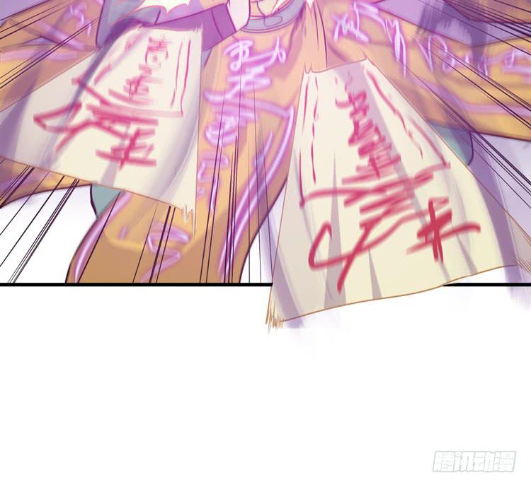 🍸该死的少女漫画 绝对会保护我的伙伴！ 第43页