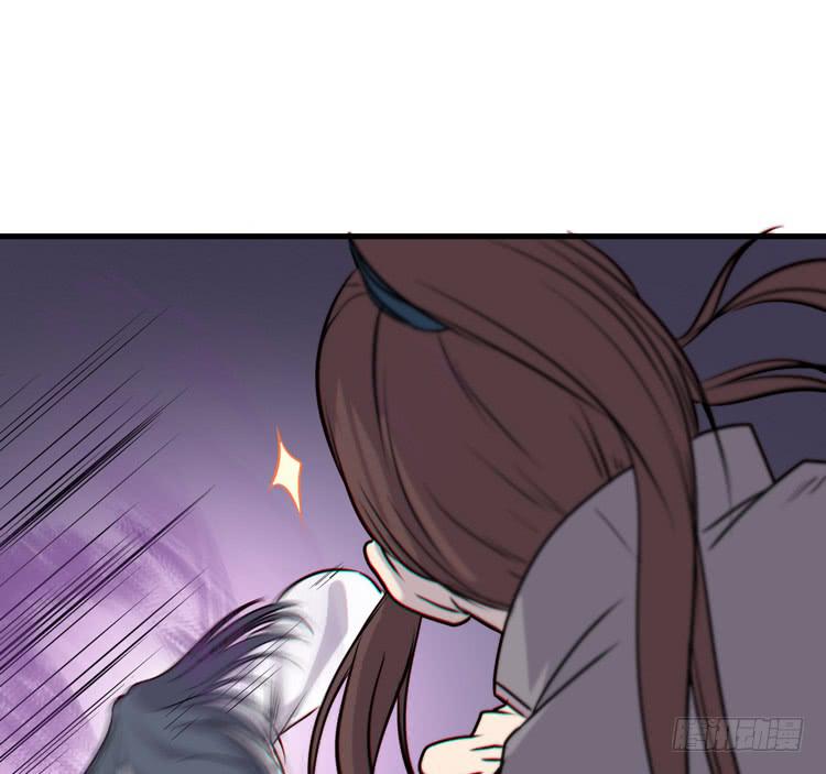 🍸该死的少女漫画 绝对会保护我的伙伴！ 第44页
