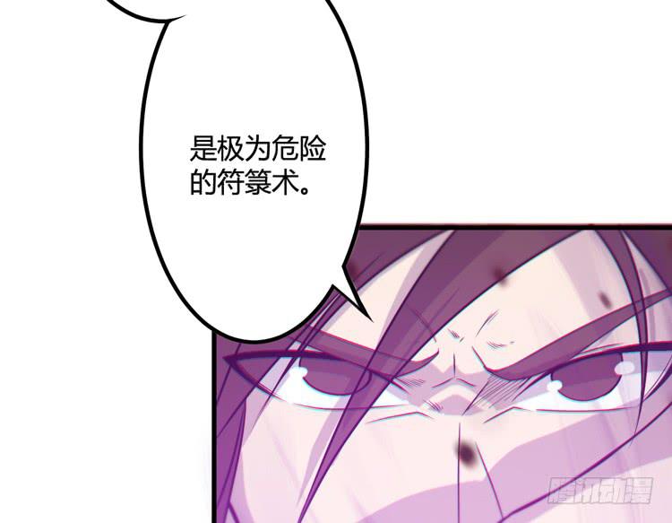 🍸该死的少女漫画 绝对会保护我的伙伴！ 第7页
