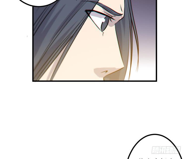 🍸该死的少女漫画 一凡是太子？？ 第14页