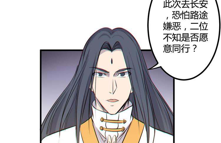 🍸该死的少女漫画 一凡是太子？？ 第15页
