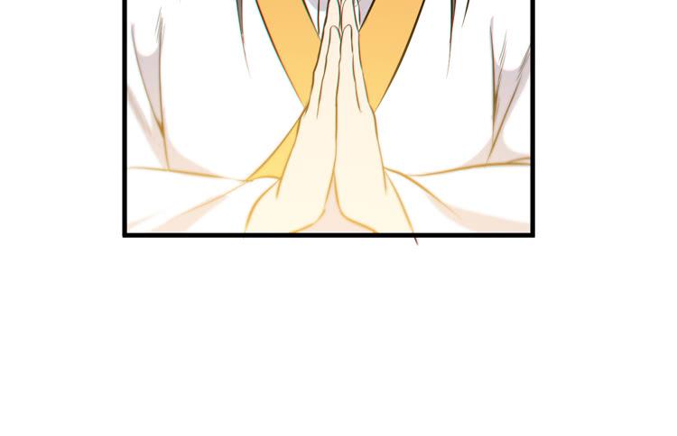 🍸该死的少女漫画 一凡是太子？？ 第16页