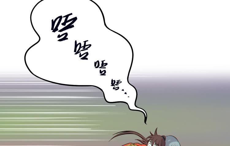 🍸该死的少女漫画 一凡是太子？？ 第18页