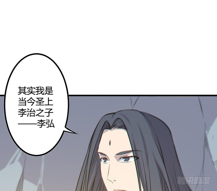 🍸该死的少女漫画 一凡是太子？？ 第2页