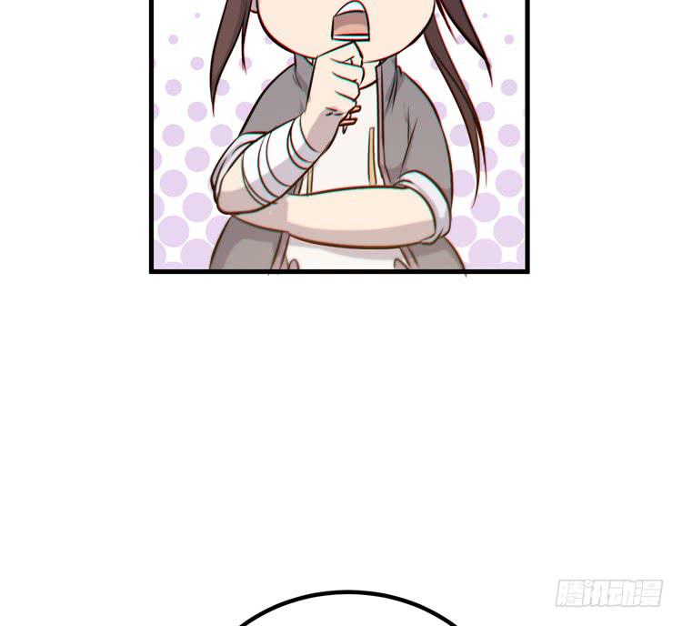 🍸该死的少女漫画 一凡是太子？？ 第24页