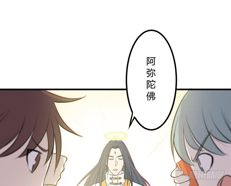 🍸该死的少女漫画 一凡是太子？？ 第27页