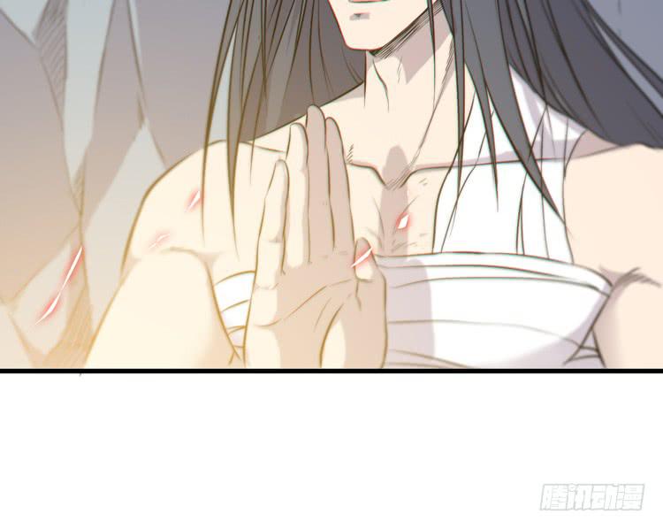 🍸该死的少女漫画 一凡是太子？？ 第3页