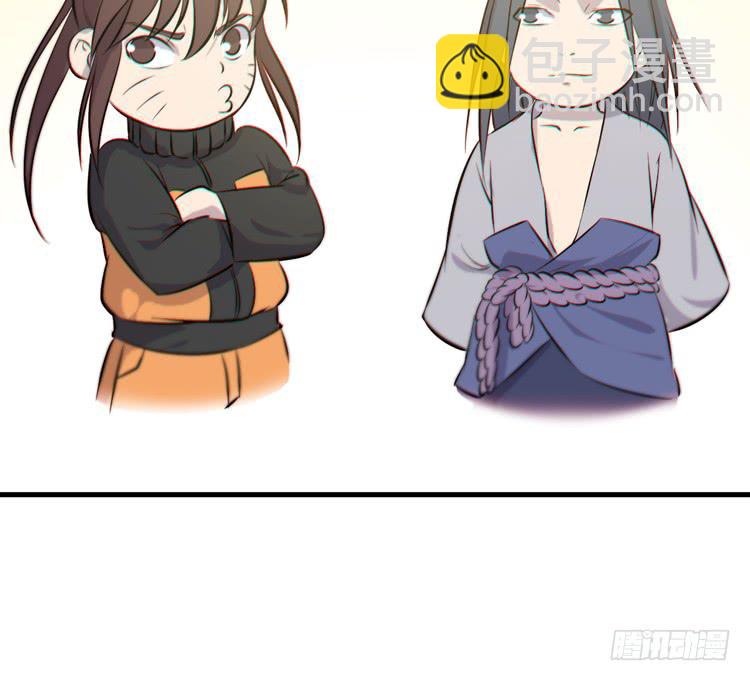 🍸该死的少女漫画 一凡是太子？？ 第34页