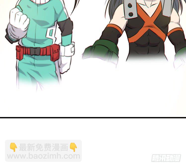 🍸该死的少女漫画 一凡是太子？？ 第36页