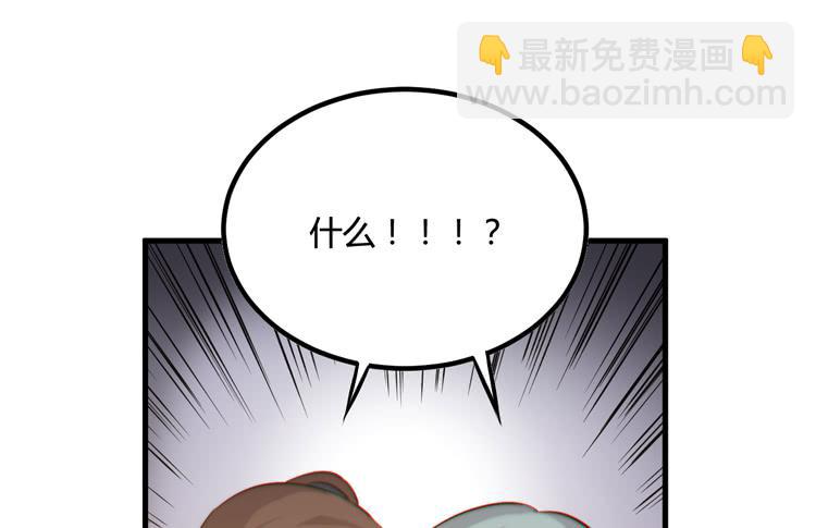🍸该死的少女漫画 一凡是太子？？ 第4页