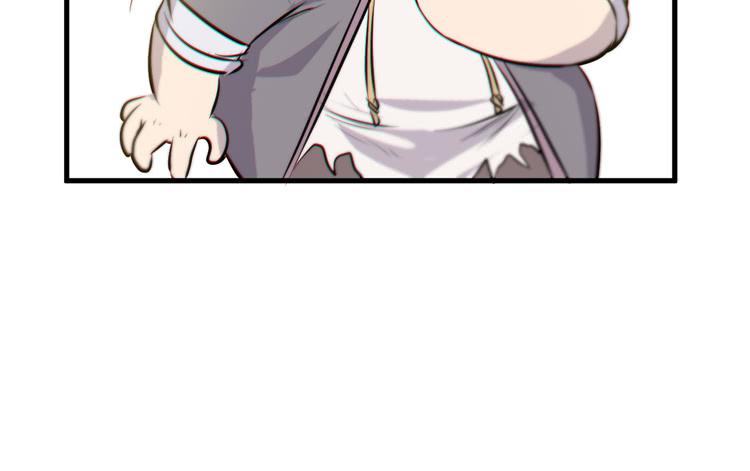🍸该死的少女漫画 一凡是太子？？ 第43页
