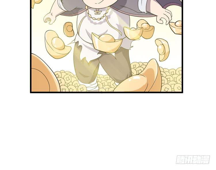 🍸该死的少女漫画 一凡是太子？？ 第45页
